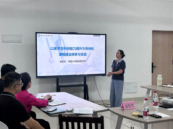 标题: 弘医论道活动现场 - 说明 弘医论道活动现场照片